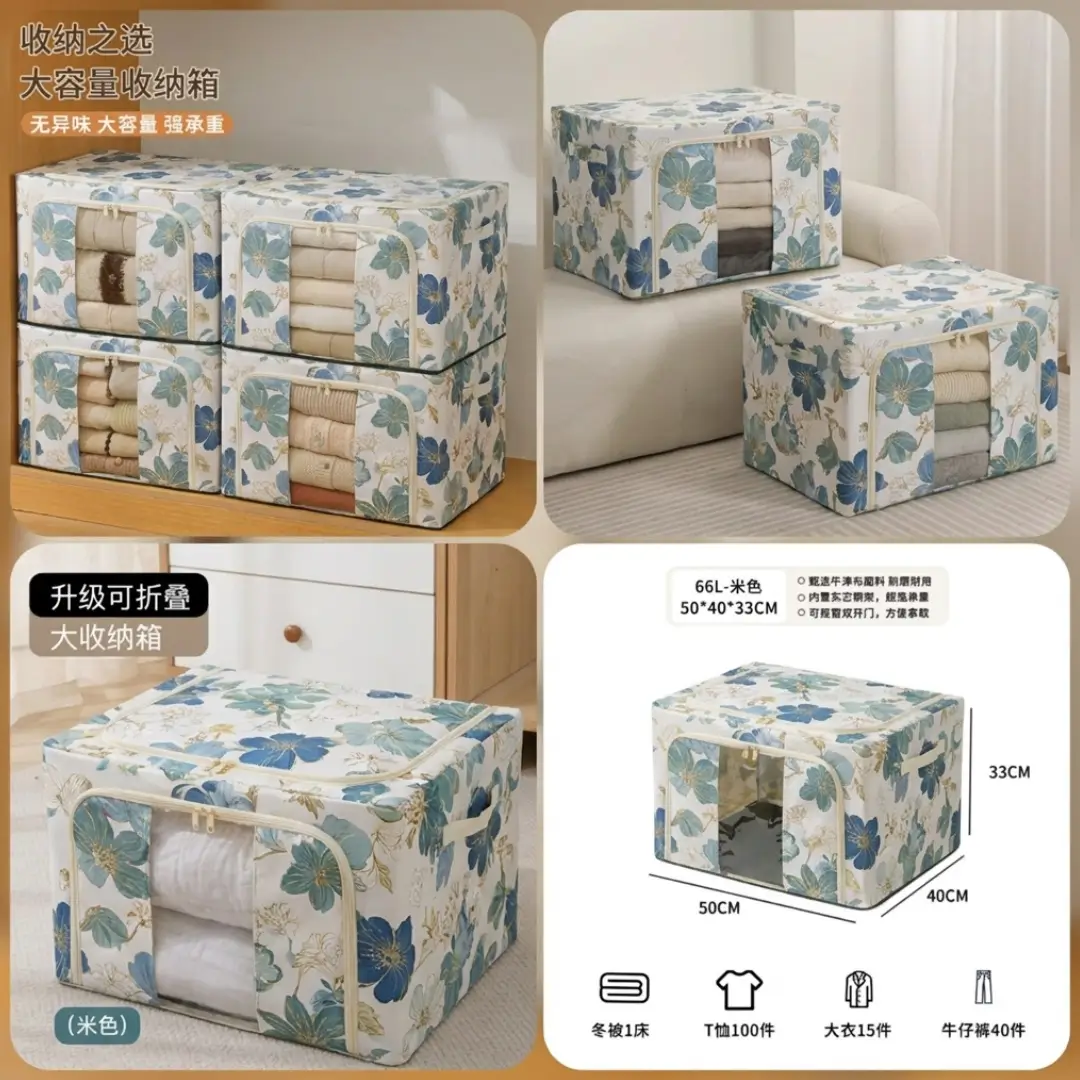Storage Organizer - Image 2