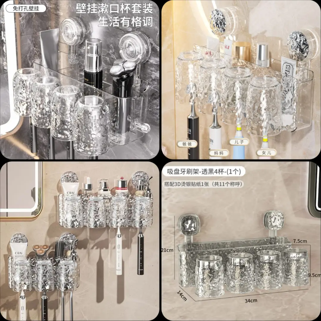 Suction Wall Shelf With Toothbrush Holder - Image 2