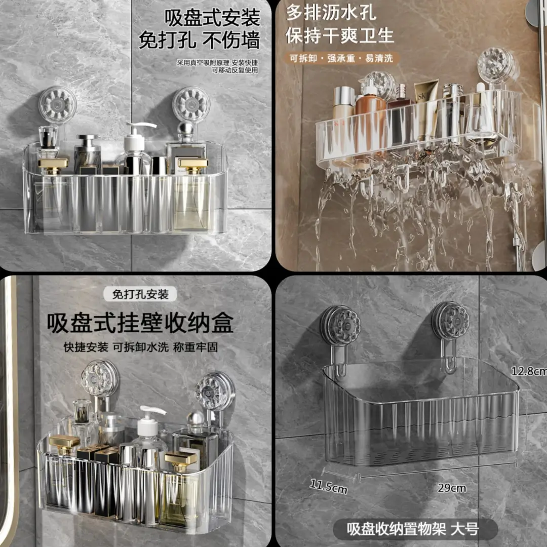 Acrylic Transparent section shelf - Image 3
